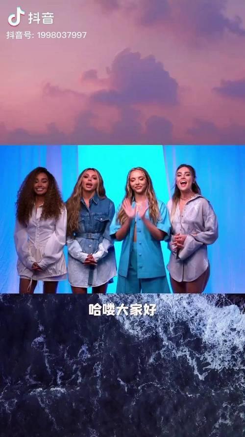 littlemix谁最火