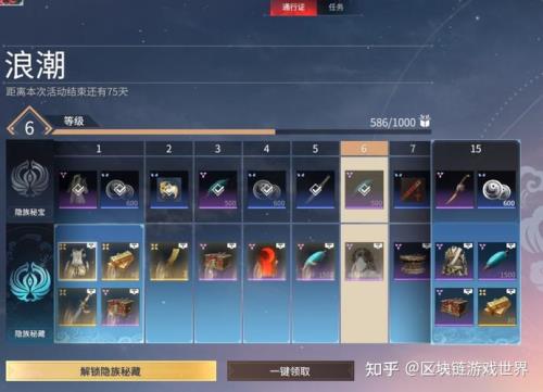 永劫无间通行证最快多久能完成
