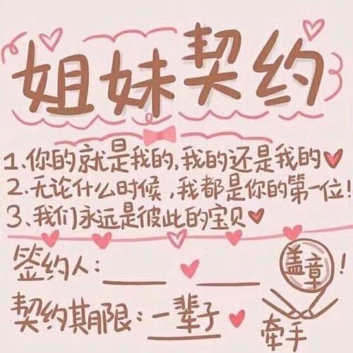 没闺蜜没朋友的人多吗