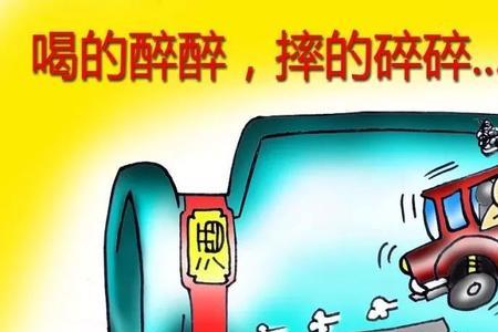 自己酒驾出车祸社保可以报销吗