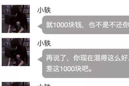 怎么知道朋友是不是真的想帮你