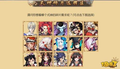 阴阳师如何看式神能力