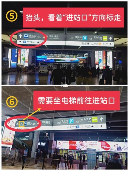 什么叫同站换乘
