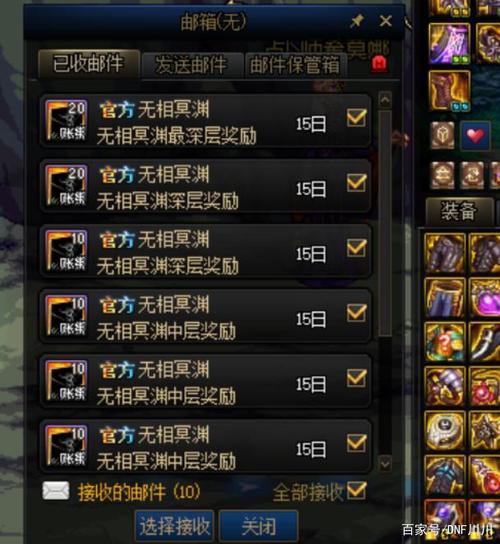 深渊4-3多久可以过