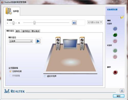 请检查声卡是否正常安装