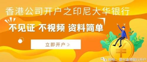 怎么查询印尼企业信息