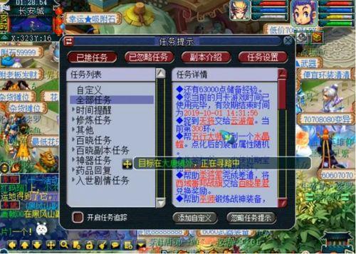 梦幻西游300环有多少经验