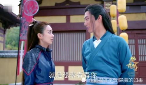 楚乔传燕世城身边的先生是谁