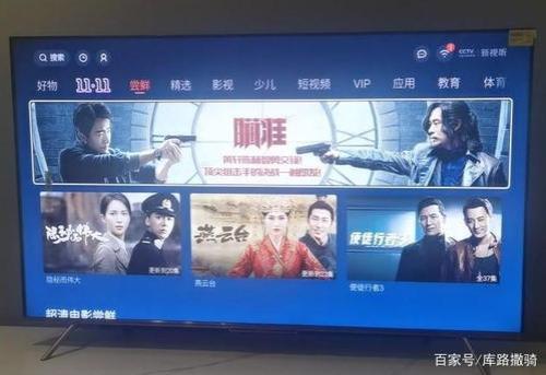 联通电视不清晰怎么解决