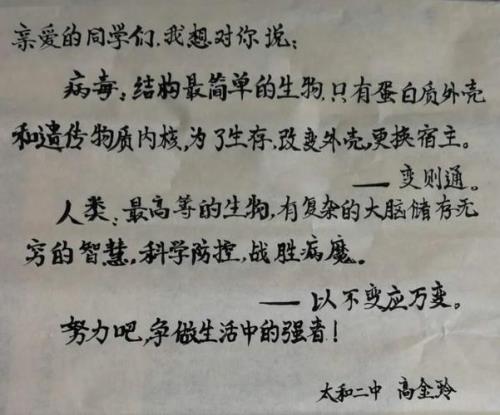 蕴育的意思
