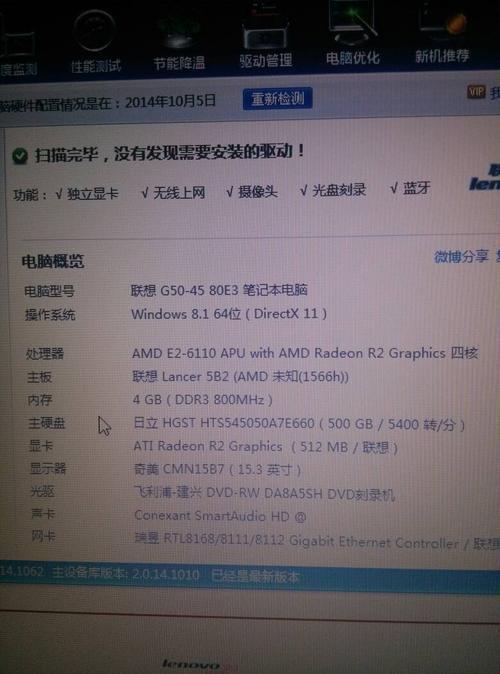 g版本是什么意思