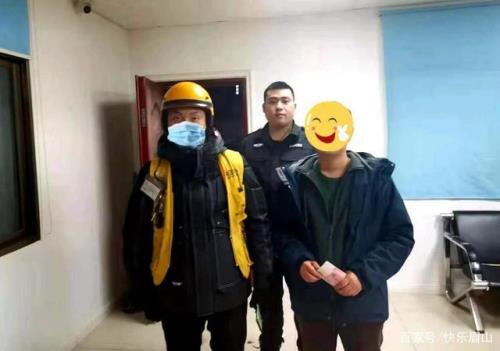拿错外卖怎么联系失主