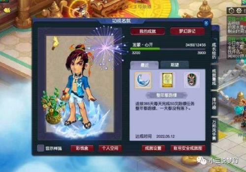 梦幻70级五开有必要押镖吗