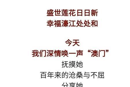 澳门的十大姓氏