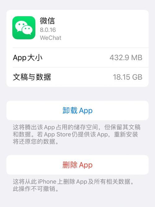 苹果手机微信分身授权码是多少