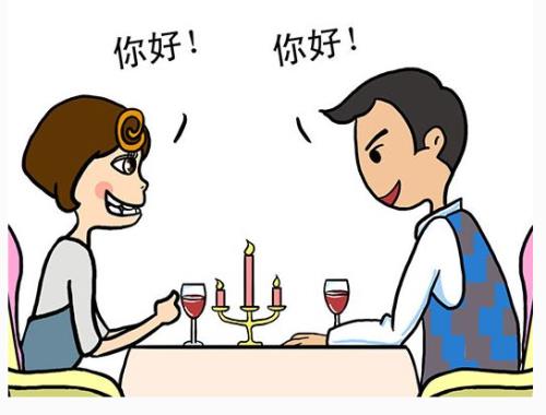 单身介绍怎么写吸引人