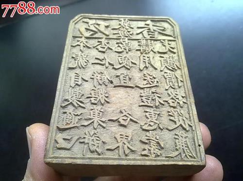 古代商号是什么意思
