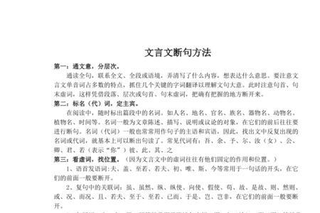 湛氏每纺绩资给之如何断句