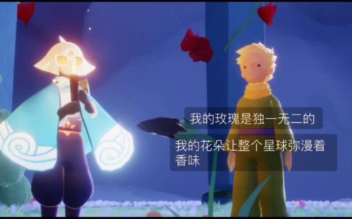 小王子季节结束先祖会走吗