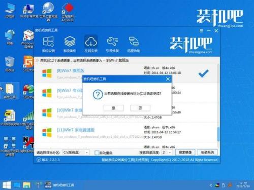 笔记本电脑如何刷机重装系统xp