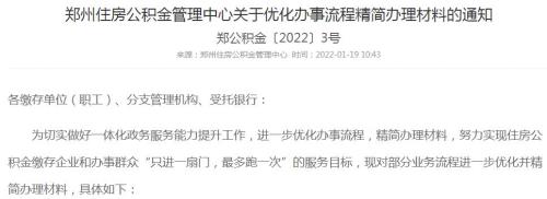 灵活就业开户与企业开户的区别