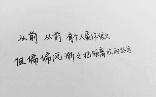 看煞了风景是什么歌的歌词