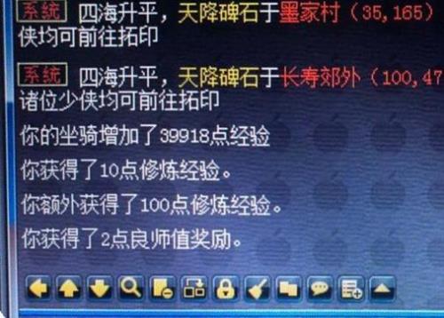 刷师徒任务要刷多久才能满修