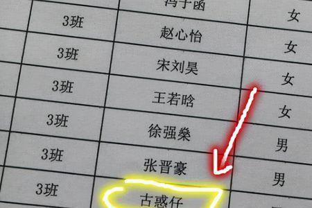 用郝字取独特好听网名