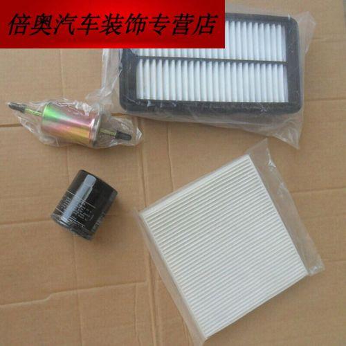 汽车四虑的全称