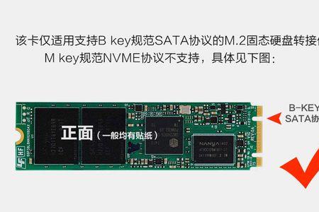双硬盘接口是sata2还是sata3怎么接
