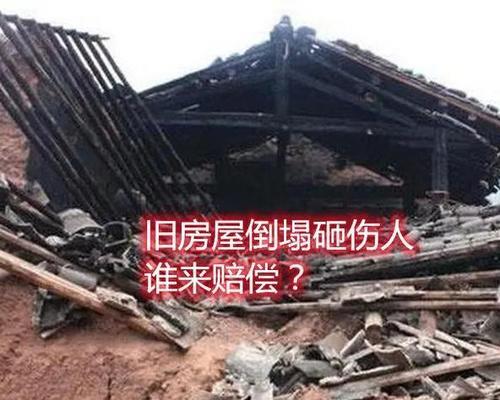 房屋失火连带别人烧毁赔偿标准