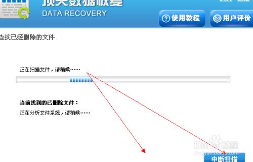 苹果回收站清空了能恢复吗
