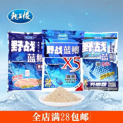 野战蓝鲫x5配拉丝粉的比例