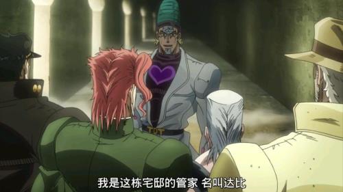 第几集了解迪奥的能力