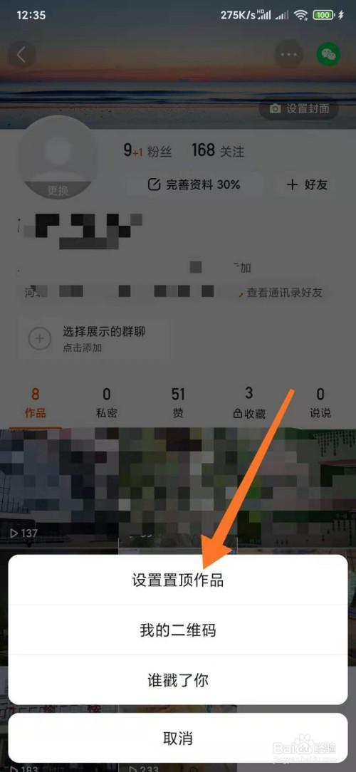 快手优质作品是什么