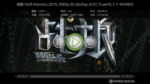 3d原盘iso格式怎么播放