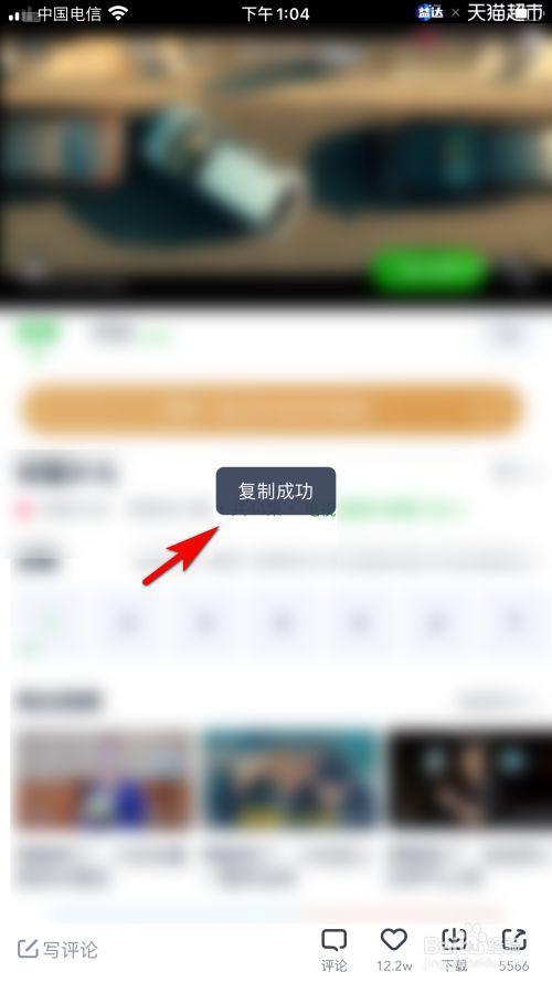 怎样把视频变成一个链接
