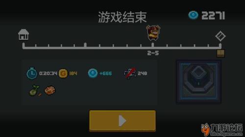元气骑士爪爪还会返场吗