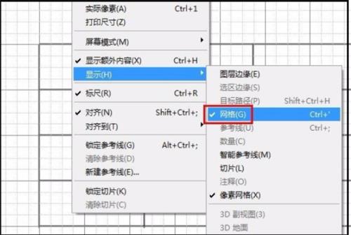 PS里文字怎么转换成表格