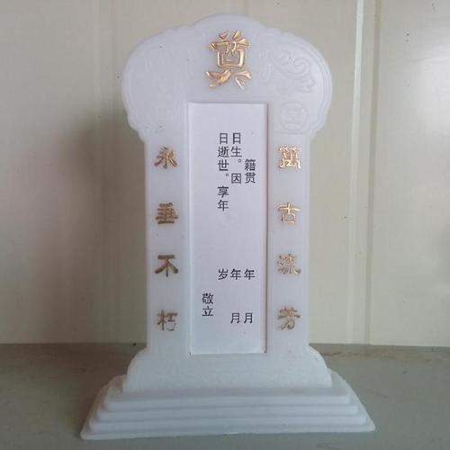 遗像上写哪些字合适