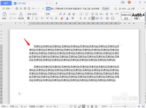 首行缩进为什么是cm不是字符