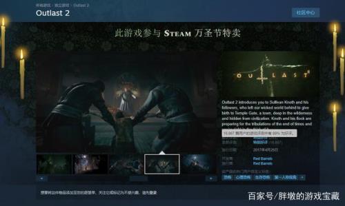steam万圣节之后还有活动吗