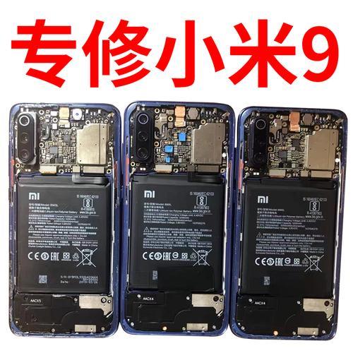 小米10维修费用清单