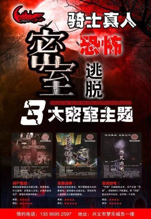 家园模式密室如何建造