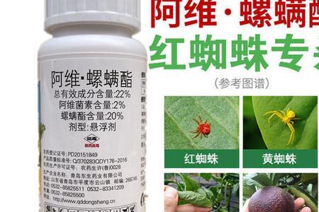 螺螨酯优缺点