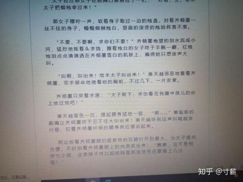 萧雅曹叔的小说叫什么