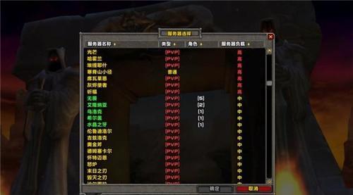 魔兽世界正式服怎么没有聊天