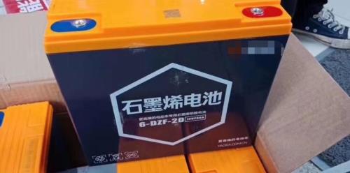 亿能电池上的数字啥意思