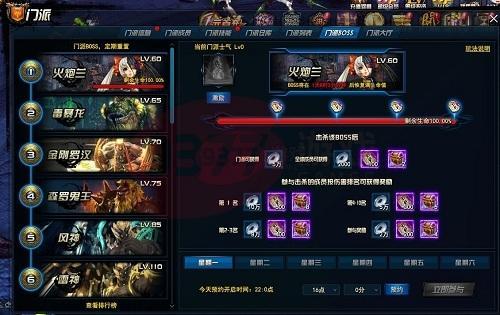 剑灵手游可以直接升20级吗