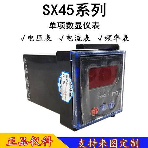 变频器频率和转速对照表